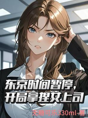 开局燕云十八骑陆羽