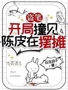 拿头打?笔趣阁