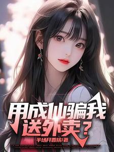 四合院带着娄晓娥提前躺平 评论区