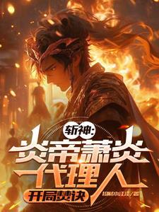 我被认证为大帝
