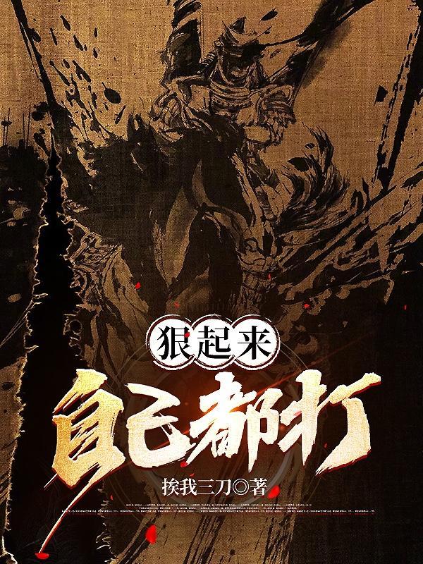 长生百万年我被认证为大帝