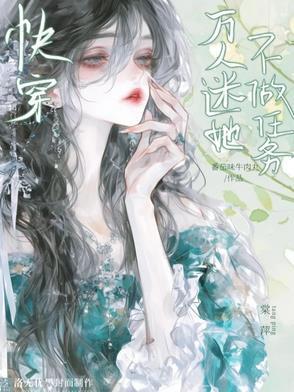 长生百万年我被认证为大帝百度百科