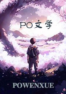 带孕出逃后