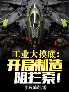 超凡道尊