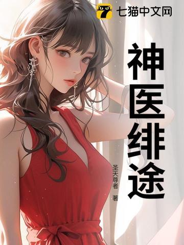 华娱谁让他当导演的!作者摘星上人