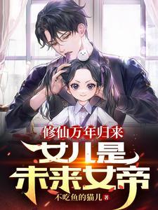 腺体沉睡by