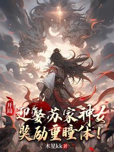 原神五条妹妹是提瓦特团宠笔趣阁