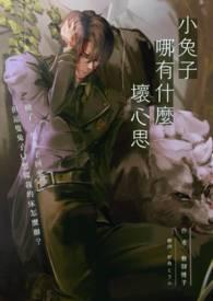 异世界的魔王大人
