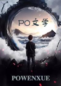 穿成万人嫌炮灰后成了团宠