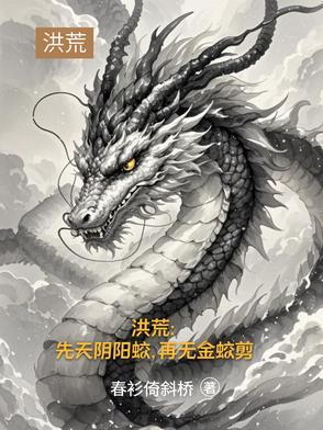 穿成万人嫌后我成了万人
