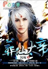 穿成万人嫌的炮灰omega作者十方墨