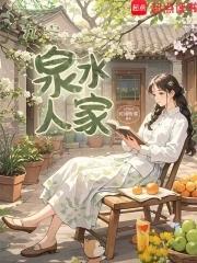 我的未婚妻是修仙者漫画