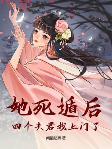 大唐太子李承乾之宿世轮回免费阅读