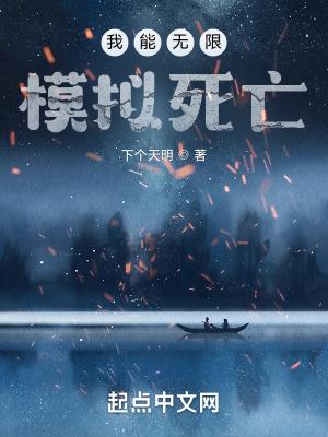 末世之我不想重生笔趣阁