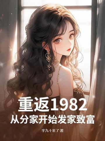 报告三爷夫人又去打架了