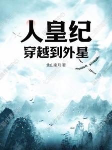 开局觉醒最强超能力