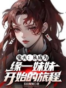 我在北极抓龙的日子百度百科