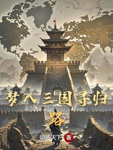 误惹九王爷