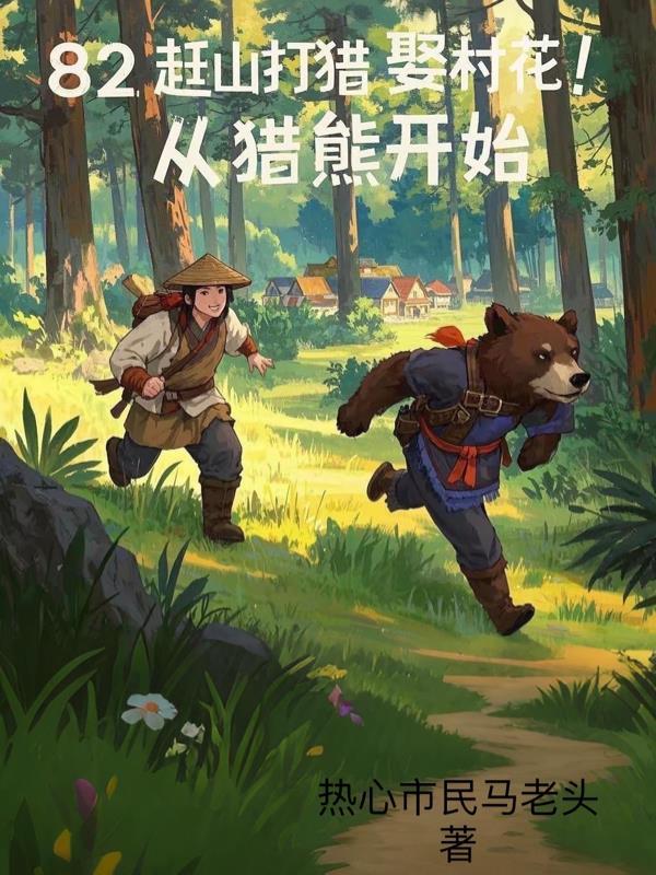文娱盛世只想当咸鱼免费阅读