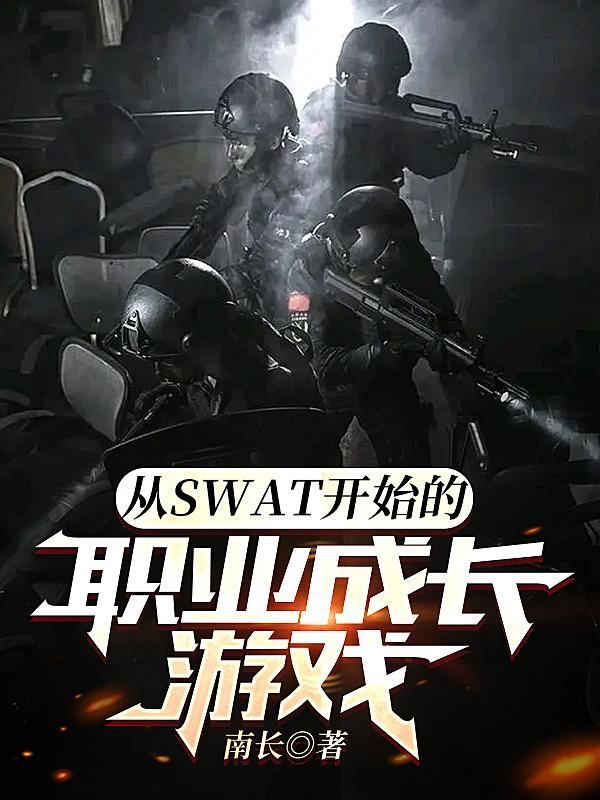 开局养龙养凤
