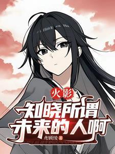 无敌剑尊