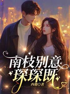 无敌剑尊免费阅读全文