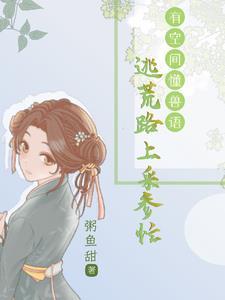 他不想死by