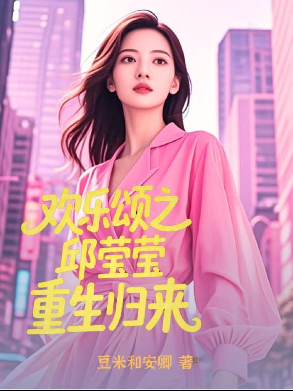 奥特曼之居间惠的脚