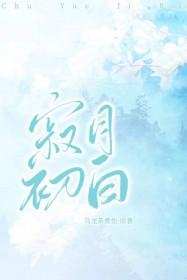仙临轩