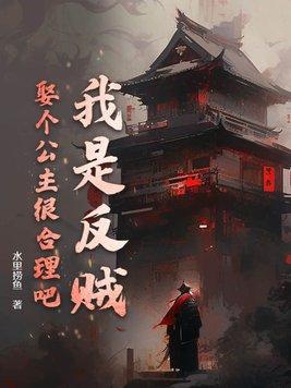 他不想死by家有个宝宝免费阅读