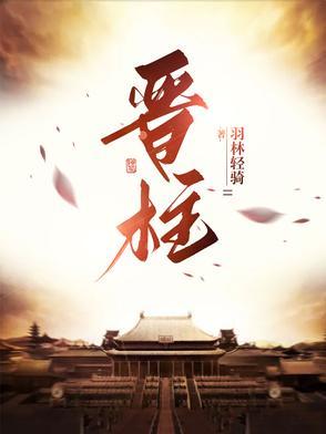 快回家练琴吧 最新章节 无弹窗 笔趣阁