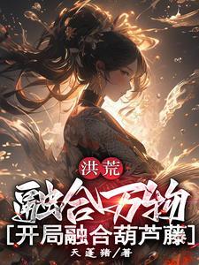热血高校之