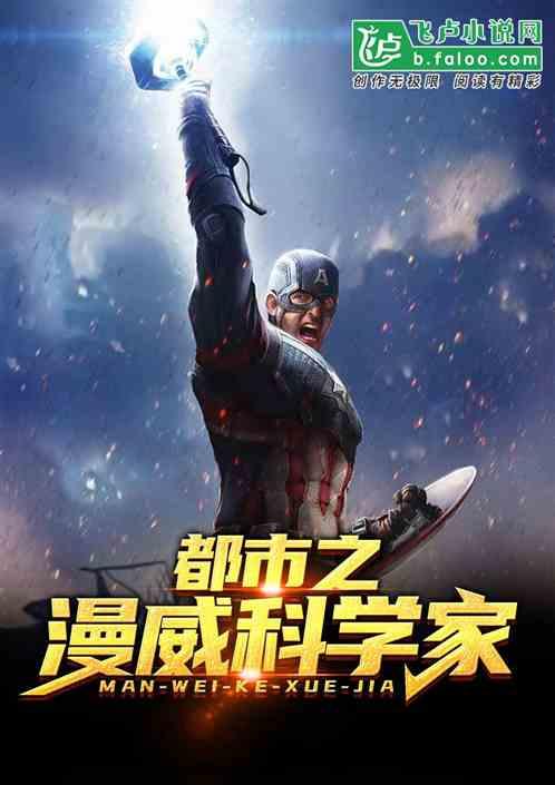 我在东京当报恩狐狸琉璃