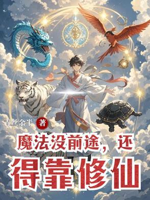 割断长发