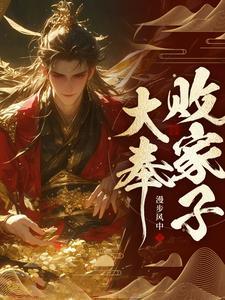 乡野桃运村