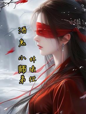 凡人修仙开局一张混沌符免费