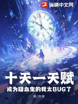 长生不死TXT