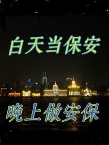 患了绝症