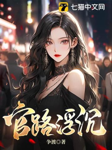 真实骑砍游戏济府老赵