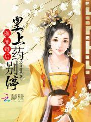 真实骑砍游戏 济府老赵