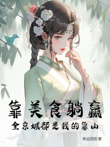 末世阿宝