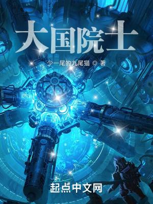 剑道邪君百度百科