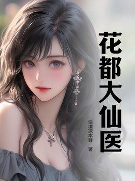 却牺牲了自己