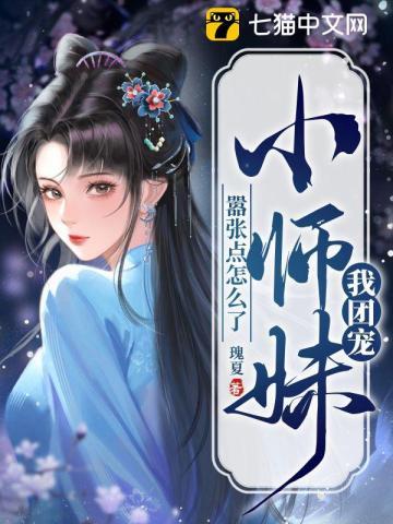 婚内越轨!我招惹了顶级军阀大佬短剧在线观看