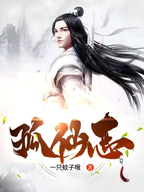 被系统抹杀的那日