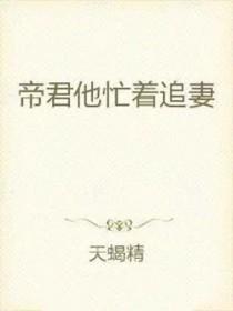 道三千界