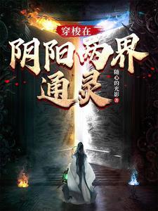 三千凡尘是什么意思