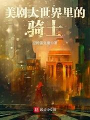 我被系统干掉了