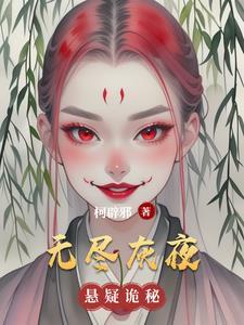 钢铁火药和施法者百度百科