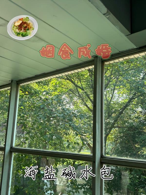 婚后妄念 免费观看全集